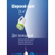 Прожектор Космос KOCACCU678EX белый/зеленый 3Вт лам.:светодиод.