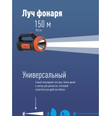 Прожектор Космос KOCACCU9103W черный/красный 3Вт лам.:светодиод.