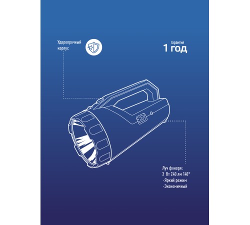 Прожектор Космос белый лам.:светодиод. (KOCACCU9191LED) Прожектор Космос белый лам.:светодиод. (KOCACCU9191LED)