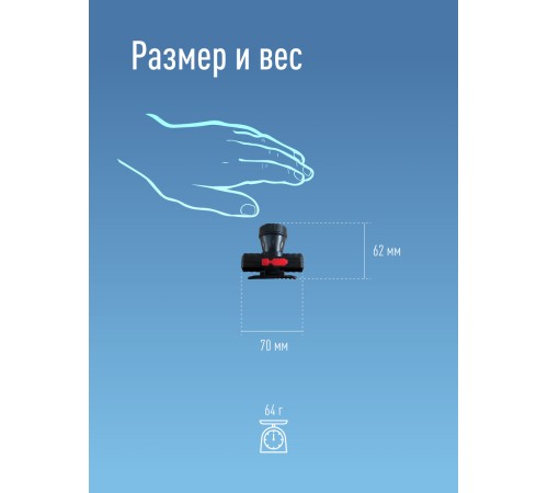 Фонарь налобный Космос KOCACHEAD3W черный 3Вт лам.:светодиод.x1