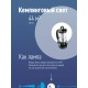 Фонарь-прожектор аккумуляторный , 16 LED + 24 LED, аккум. 4V 2Ah, 190Lm, 350Lm, 15 часов,