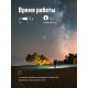 Фонарь-прожектор аккумуляторный , 16 LED + 24 LED, аккум. 4V 2Ah, 190Lm, 350Lm, 15 часов,
