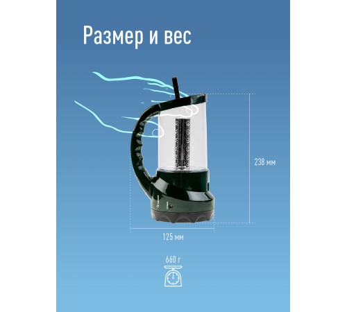Фонарь-прожектор аккумуляторный , 16 LED + 24 LED, аккум. 4V 2Ah, 190Lm, 350Lm, 15 часов,