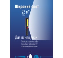 Фонарь аккумуляторный Космос KOCAU6001COB черный/красный 3Вт лам.:светодиод. AAAx3
