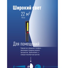 Фонарь аккумуляторный Космос KOCAU6001COB черный/красный 3Вт лам.:светодиод. AAAx3