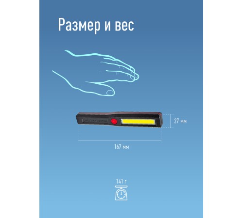Фонарь аккумуляторный Космос KOCAU6001COB черный/красный 3Вт лам.:светодиод. AAAx3 Фонарь аккумуляторный Космос KOCAU6001COB черный/красный 3Вт лам.:светодиод. AAAx3