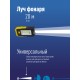 Фонарь-светильник , 5W COB + 4 White LED, 3 батарейки ААА , 180Lm,