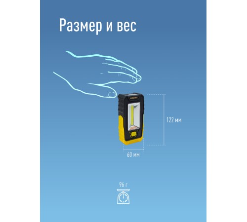 Фонарь-светильник , 5W COB + 4 White LED, 3 батарейки ААА , 180Lm,