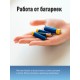 Фонарь-светильник , 5W COB + 4 White LED, 3 батарейки ААА , 180Lm,