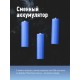 Фонарь налобный аккумуляторный , 3W, аккум. 3,7V 1,2Ah, 180Lm, 8 часов,