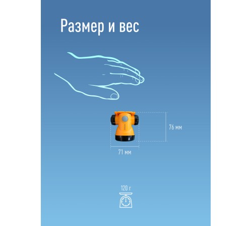 Фонарь налобный Космос желтый 1Вт лам.:светодиод. (KOCH3WLI-ON) Фонарь налобный Космос желтый 1Вт лам.:светодиод. (KOCH3WLI-ON)