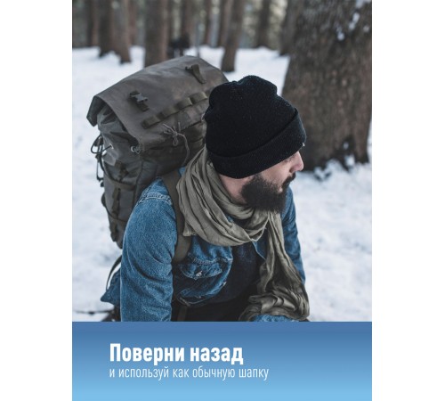 Фонарь-шапка 120Лм 3 режима 200мАч черная