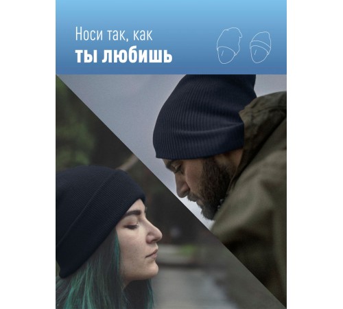 Фонарь-шапка 120Лм 3 режима 200мАч черная