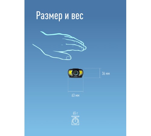 Фонарь налобный , 3W, 3 батарейки ААА, 140Lm, Фонарь налобный , 3W, 3 батарейки ААА, 140Lm,
