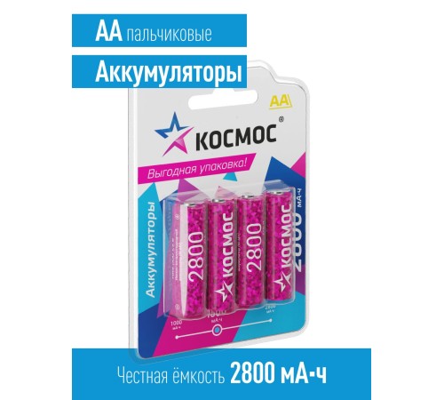 Аккумулятор R6 (АА) 2800mAh Ni-MH 4 на блистере Аккумулятор R6 (АА) 2800mAh Ni-MH 4 на блистере