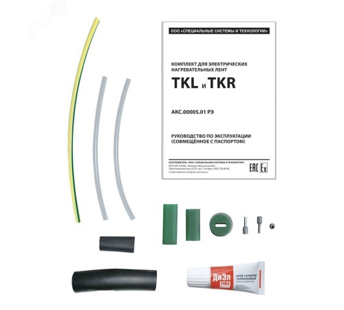 Комплект TKR Комплект TKR