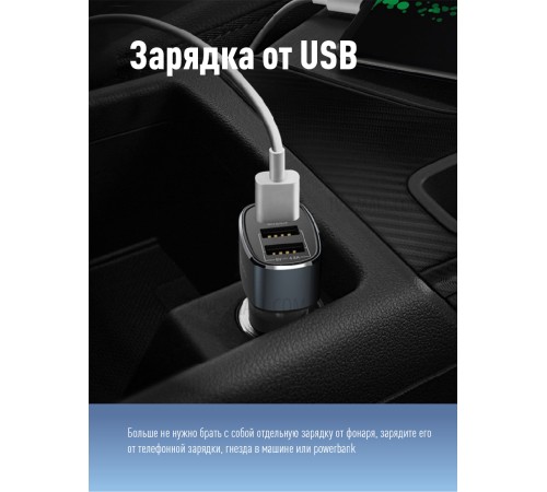 Фонарь налобный велосипедный аккумуляторный 10Вт LED/съемнLi-ion18650 1200mAh/алюминий/USBшнур, Фонарь налобный велосипедный аккумуляторный 10Вт LED/съемнLi-ion18650 1200mAh/алюминий/USBшнур,