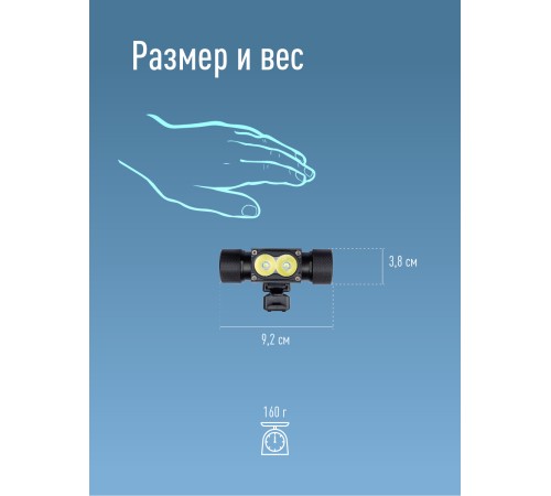 Фонарь налобный велосипедный аккумуляторный 10Вт LED/съемнLi-ion18650 1200mAh/алюминий/USBшнур, Фонарь налобный велосипедный аккумуляторный 10Вт LED/съемнLi-ion18650 1200mAh/алюминий/USBшнур,