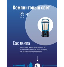 Фонарь аккумуляторный Космос KOSAC6011LED черный/синий 6Вт лам.:светодиод.x1