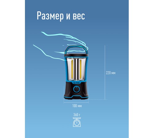 Фонарь аккумуляторный Космос KOSAC6011LED черный/синий 6Вт лам.:светодиод.x1 Фонарь аккумуляторный Космос KOSAC6011LED черный/синий 6Вт лам.:светодиод.x1