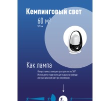 Фонарь кемпинговый аккумуляторный, 8W COB LED, аккум. 4V 2Ah, 520Лм, 15 часов