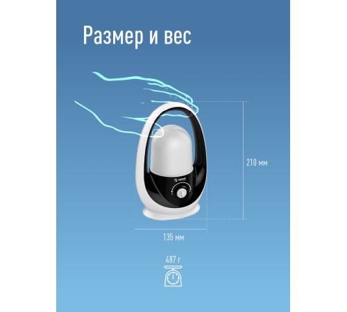 Фонарь кемпинговый аккумуляторный, 8W COB LED, аккум. 4V 2Ah, 520Лм, 15 часов Фонарь кемпинговый аккумуляторный, 8W COB LED, аккум. 4V 2Ah, 520Лм, 15 часов