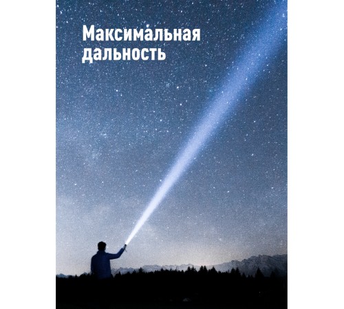 Фонарь ручной 5Вт Q5 LED, авиационный алюминий, питание 1*3.7V 18650 Li-on, 350Lm