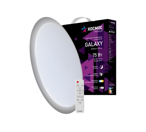 Светильник светодиодный ДБО-75 Вт настенно-потолочный управляемый GALAXY 230В 3000-6500K 6000Лм 560x85мм
