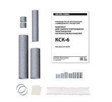 Комплект  КСК-6