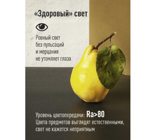 Лампа светодиодная LED 10Вт 220В GX53 4500K белый 800 лм