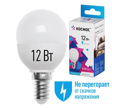 Лампа светодиодная GL45 12Вт 4500К E14 1070лм 174-265В КОСМОС LkeLED12wGL45E1445