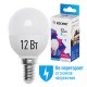 Лампа светодиодная GL45 12Вт 4500К E14 1070лм 174-265В КОСМОС LkeLED12wGL45E1445
