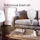 Лампа светодиодная GL45 12Вт 4500К E14 1070лм 174-265В КОСМОС LkeLED12wGL45E1445