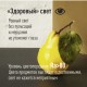 Лампа светодиодная GL45 12Вт 4500К E14 1070лм 174-265В КОСМОС LkeLED12wGL45E1445