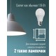 Лампа светодиодная LED 15Вт 220В Е27 D60х108 3000 теплый A60