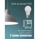 Лампа светодиодная LED 15Вт 220В Е27 D60х108 6500К холодный A60