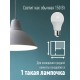 Лампа светодиодная LED 20Вт 220В Е27 D60х118 6500К холодный A60