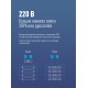 Лампа светодиодная LED 24Вт T8 G13 D25х1500 6500К дневной 2400 лм