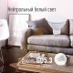 Лампа светодиодная LED 8.5Вт JCDR 220В GU5.3 D50x45 4500K белый 720 лм