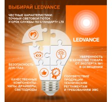 Лампа линейная люминесцентная ЛЛ 28вт T5 FH 28/840 G5 белая Osram