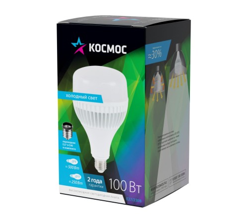 Лампа светодиодная LED 100Вт 220В E27 D160х270 6500К дневной 8300 лм