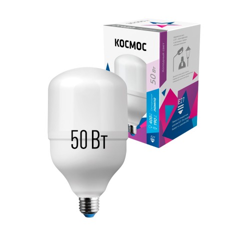 Лампа светодиодная LED 50Вт 220В Е27 D138х220 6500К дневной 4700 лм