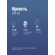 Лампа светодиодная LED 50Вт 220В Е27 D138х220 6500К дневной 4700 лм
