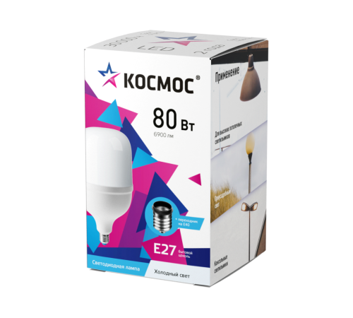 Лампа светодиодная LED 80Вт 220В E27 D140х252 6500К дневной 6900 лм (в комплекте переходник на 40 цоколь)