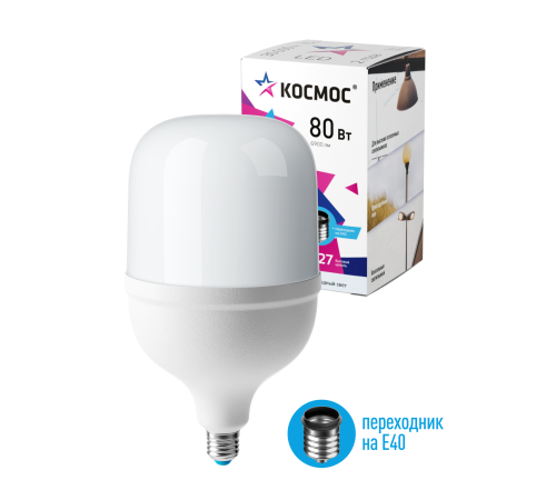 Лампа светодиодная LED 80Вт 220В E27 D140х252 6500К дневной 6900 лм (в комплекте переходник на 40 цоколь)
