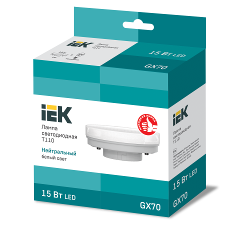 Лампа светодиодная T110 таблетка 15Вт 230В 4000К GX70 IEK