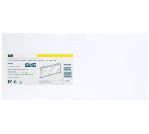 Iek LSSA0-1003-003-K03 ССА1003 Светильник аварийный на светодиодах, 1,5ч., 3Вт, двустор., ВЫХОД-EXIT стрелка/фигура Iek LSSA0-1003-003-K03 ССА1003 Светильник аварийный на светодиодах, 1,5ч., 3Вт, двустор., ВЫХОД-EXIT стрелка/фигура