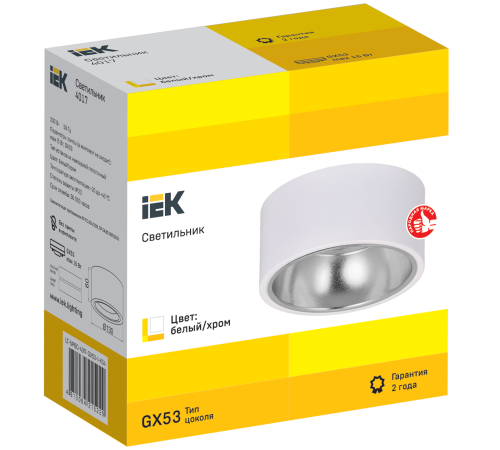 LIGHTING Светильник 4017 накладной потолочный под лампу GX53 белый/хром IEK LIGHTING Светильник 4017 накладной потолочный под лампу GX53 белый/хром IEK