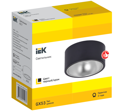 LIGHTING Светильник 4017 накладной потолочный под лампу GX53 черный/хром IEK LIGHTING Светильник 4017 накладной потолочный под лампу GX53 черный/хром IEK
