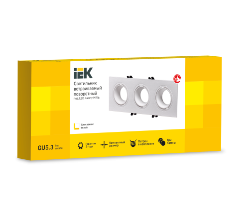 LIGHTING Светильник 4103 встраиваемый под лампу 3хMR16 квадрат пластиковый белый IEK LIGHTING Светильник 4103 встраиваемый под лампу 3хMR16 квадрат пластиковый белый IEK